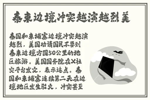 巨茎老外大战**