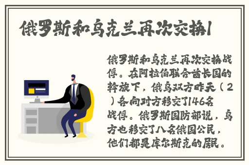 国产一区二区免费