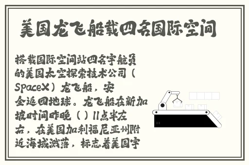 144子豪无穷无尽的牛奶歪歪漫画免费