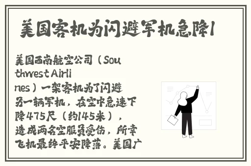 小学生拔萝卜打牌不盖被子