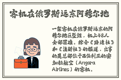 无码****区五十路下载