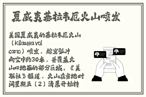 激情办公室之**燕影视