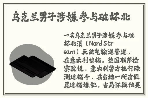 九一果冻制作厂白晶晶的走红原因